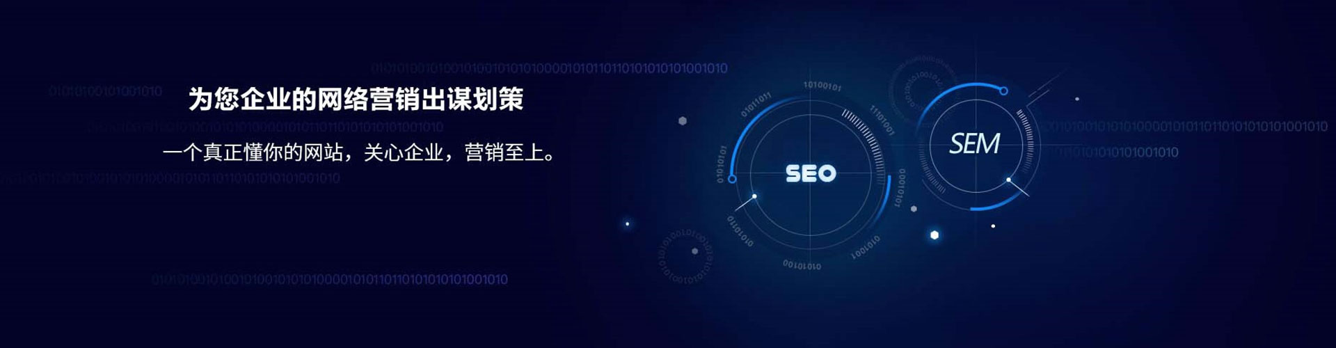 随县信息流推广